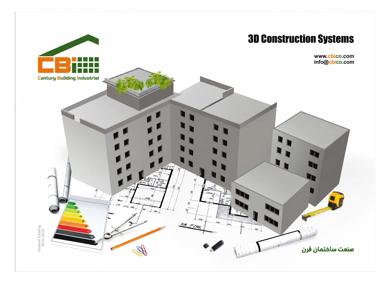 CBICO Catalogue